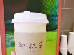 -御抹茶