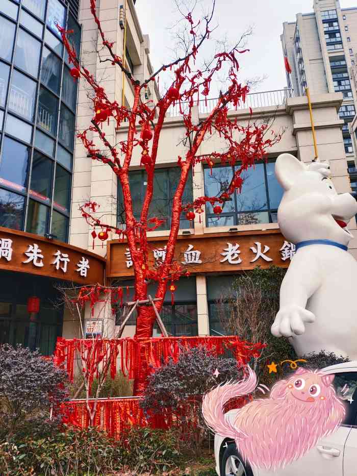 福鑫金鼎城-"泗阳福鑫金鼎城项目位于淮海中路泗中路上,.