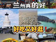 -敦煌市博物馆