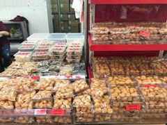 -其奥花生糖专门店