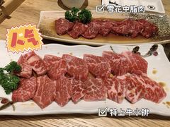 -御牛道日式烤肉料理(杭州万象城店)