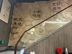 -徽张·新徽菜(五棵松·永定路店)