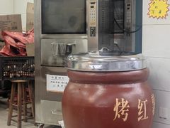 -阿男野栗王(金门路店)