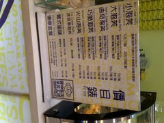 android_upload_pic-田中先生の泡芙工坊(罗斯福店)