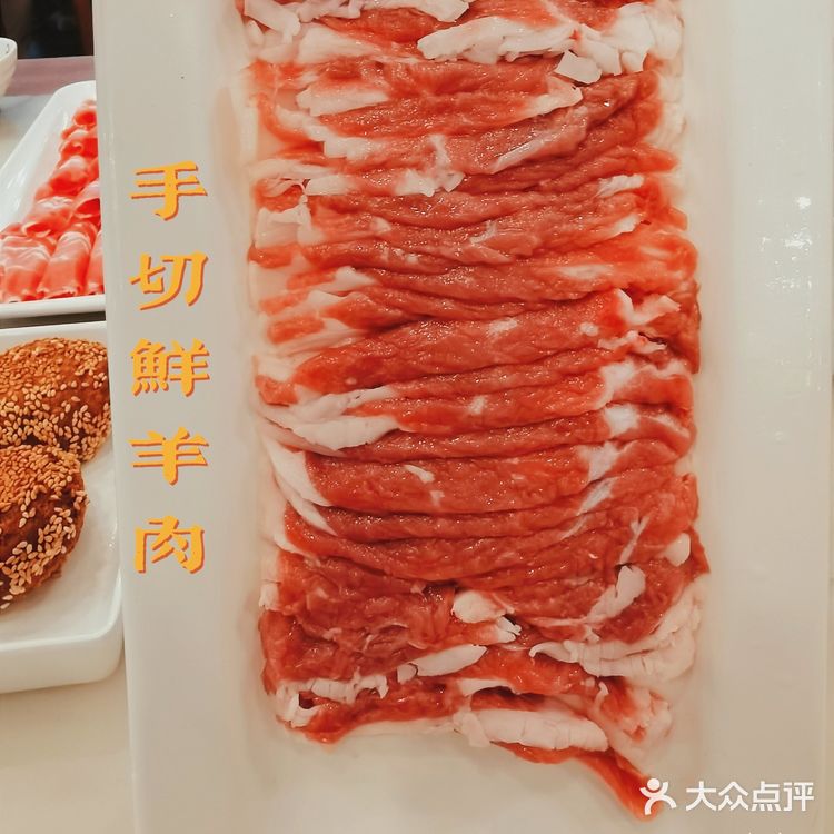 【北京探店】铜锅涮肉之聚宝源