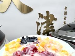 -美肴冰品·汉堡·牛腩饭(总店)