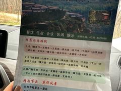 -青州仰天山