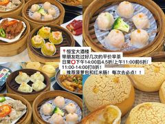 -禄运茶居·手工点心(猎德店)