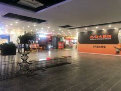 -凯德广场(学府店)