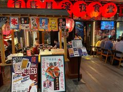 门面-有喜屋·深夜食堂(环宇荟店)