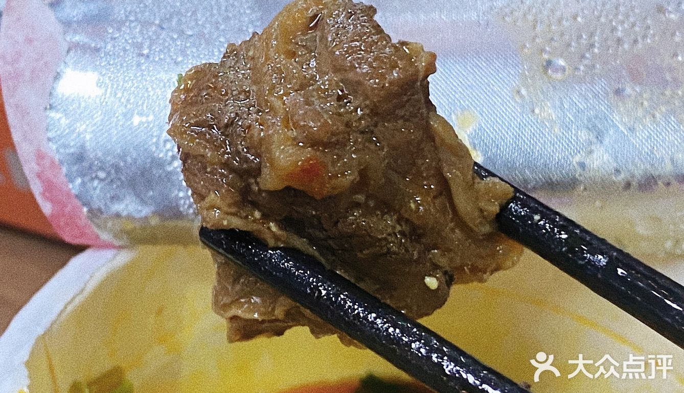 这个红烧牛肉面❗️真系“吾小野”