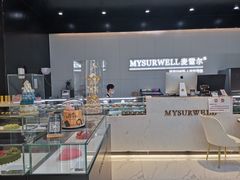 -麦雪尔甜品·生日蛋糕(新街口旗舰店)
