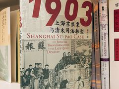 -PAGEONE(北京坊店)