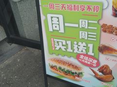 -百富烤霸 烤鸡汉堡(喀什西路华润店)