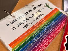 -鹤桥风月(ヨドバシ梅田店)