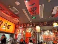 -王繁星面馆(西安熙地港店)