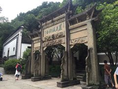 -严子陵钓台(富春江小三峡)