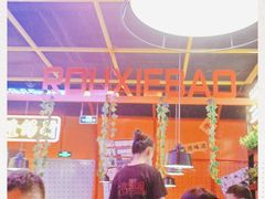 -赖胖子肉蟹煲(金牛万达店)