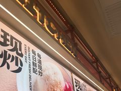 -阳阳中国饭(龙湖大兴天街)