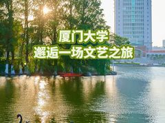 -厦门明发国际大酒店(会展中心环岛路店)