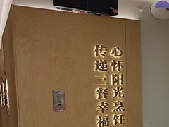 -阳阳中国饭(龙湖大兴天街)