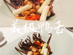 -东富酒家(龙湖西溪天街店)
