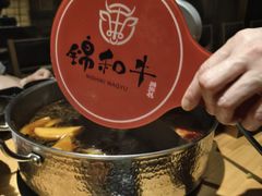 -锦和牛·炭火烧肉(ICC太和里店)