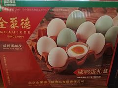-全聚德烤鸭店(马家堡店)