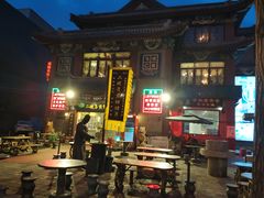 -清真·二嫂子煎饼果子(鼓楼旗舰形象店)