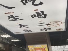 -小螺大作·螺蛳粉火锅(林和西店)