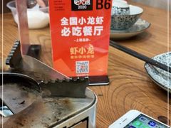 -虾小龙老长沙龙虾馆(坡子街店)