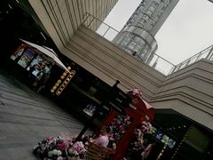 -中海环宇荟