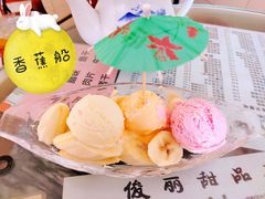 -俊丽双皮奶甜品店