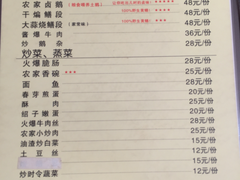菜单-乐山第一家临江鳝丝(茶坊路店)