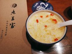 -老兰家传统烧烤炒菜泡馍(小南门店)