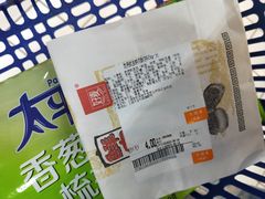 -大润发(张江店)