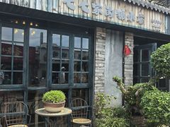-七七家的糖水店(涠洲岛3号店)