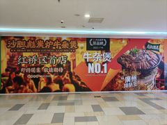 -鹏欣水游城