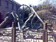 -紫金山天文台