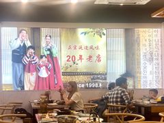 -屋里家延边朝鲜族冷面(梅林3店)