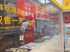 -味多美蛋糕(杨闸环岛店)