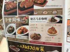 -翠华餐厅(正佳广场店)