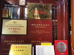 -吴门人家·苏宴宫廷菜(拙政园店)