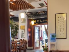 -同得兴面馆.苏式面.三虾面(园区店)