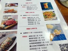 菜单-芒果爆爆(东海缤纷店)