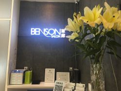 点击看大图 -意廊 Hair Salon