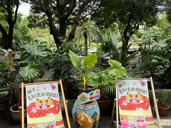 -时光花园(白鹭洲店)