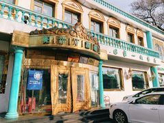 -帕米尔食府(白云观店)