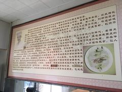 -蒋家槟豆面皮(友爱路店)