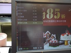 -御品轩(边家村店)